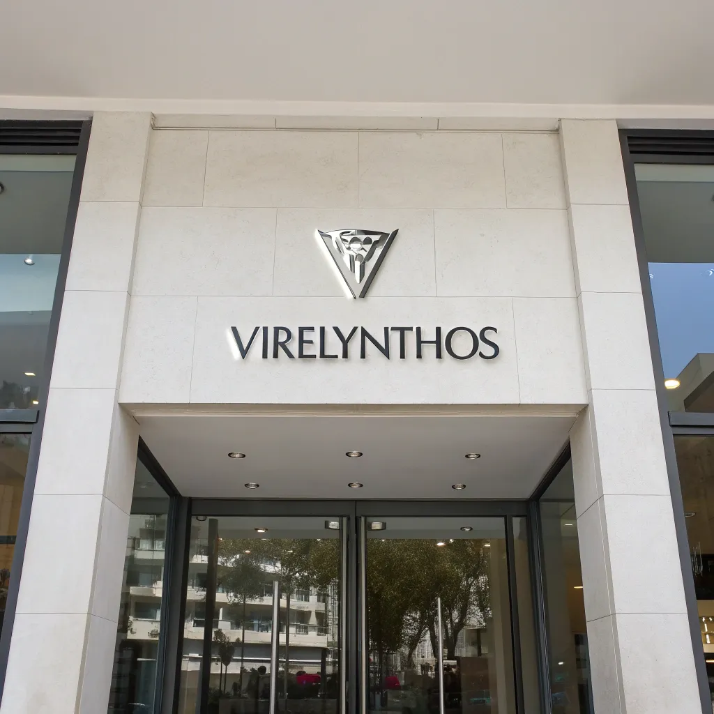 VIRELYNTHOS Logo